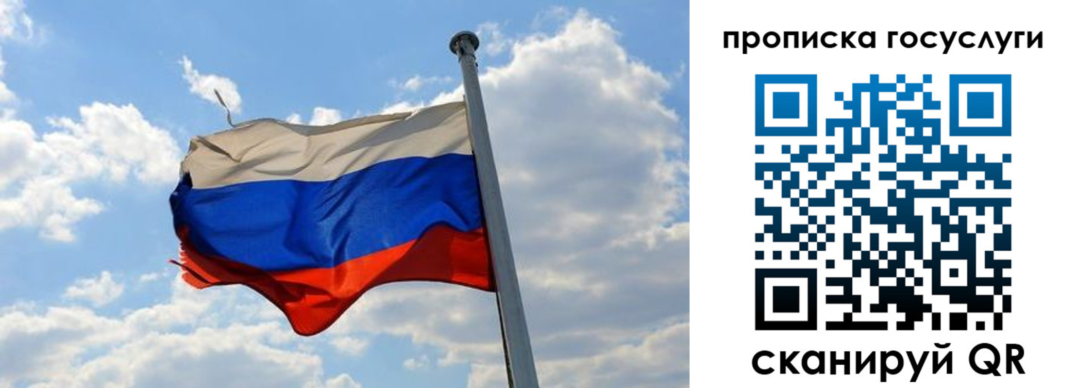 временная регистрация собственник в Чечне