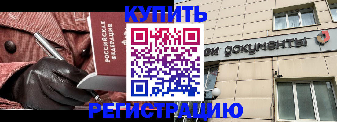 форма 3 в Чечне