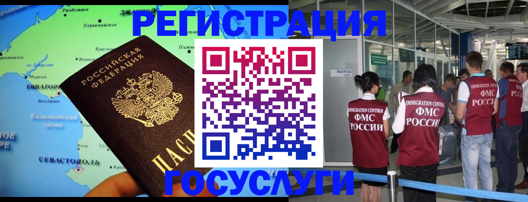 прописка для военкомата в Чечне
